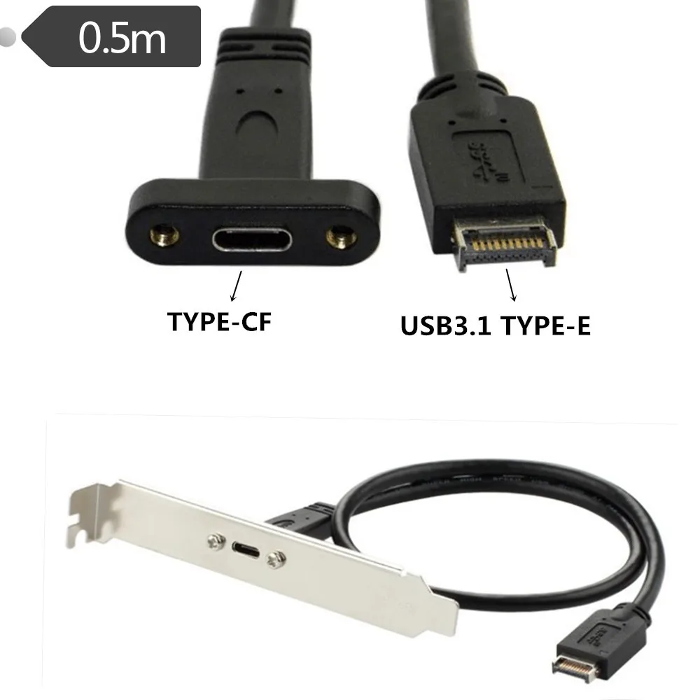 3,1 TYPE-E до TYPE-CF 0,5 м; компьютерная материнская плата кабель USB3.1 TYPE-E до TYPE-CF передний дефлектор кабель 10 Гбит/с Высокая Скорость 0,5 м;