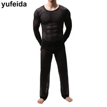 Мужской комплект одежды, свободные повседневные длинные штаны, брюки, сексуальное прозрачное Мужское нижнее белье, облегающие топы для фитнеса, футболки с длинным рукавом