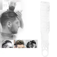 Парикмахерская прозрачная расческа для волос резка жаростойкая Антистатическая расческа моделирование бороды инструмент