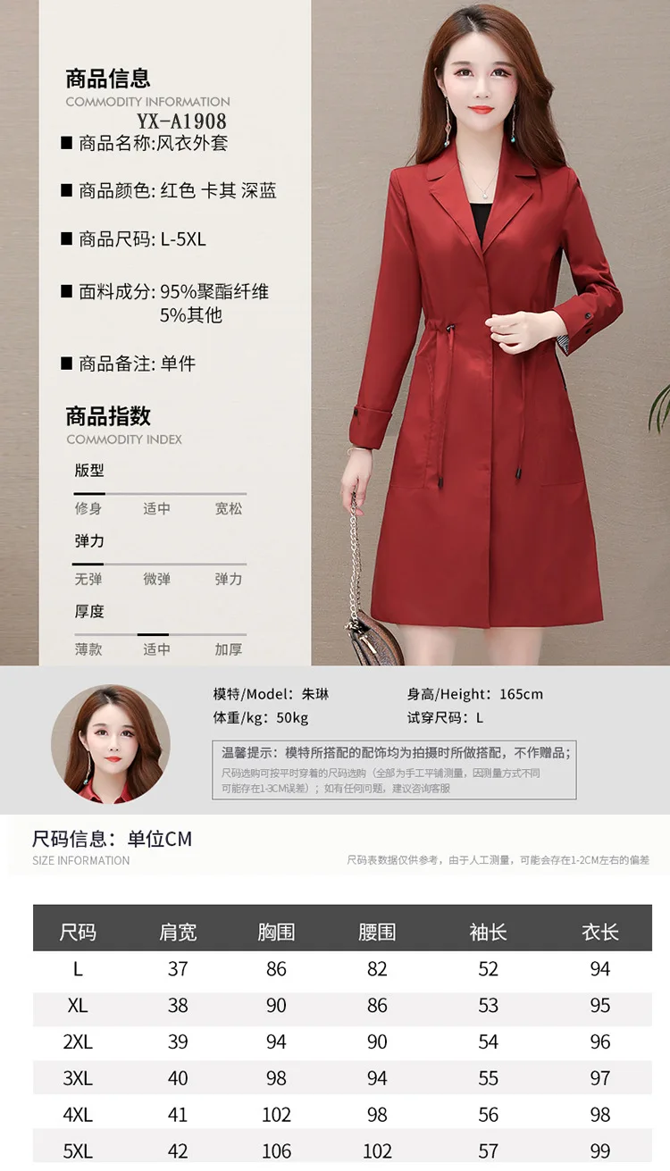 WOMEN'S Windbreaker Women's Mid-length New Style Korean-style Popular Waist Hugging Elegant Suit Collar Large Size Small Co