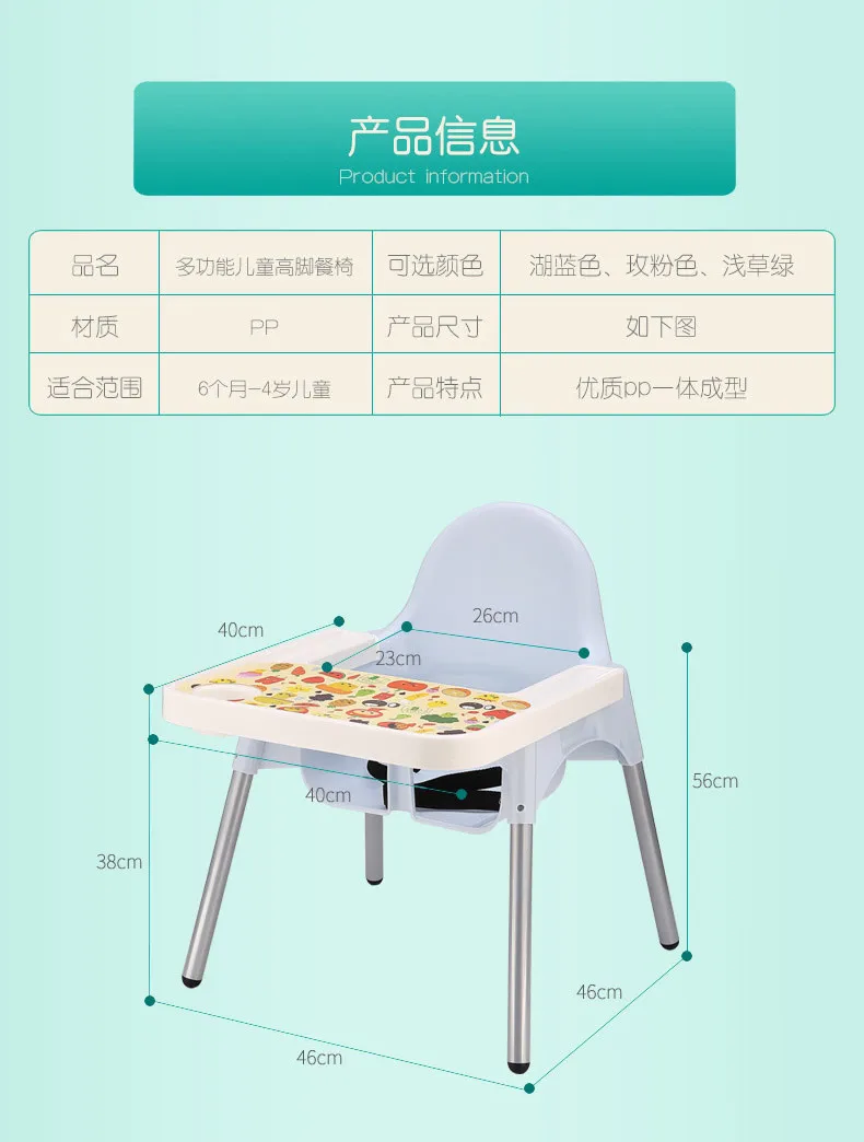 Регулируемые чехлы для стульев для младенцев, складной высокий стульчик, портативный экологически чистый детский стол и стул для