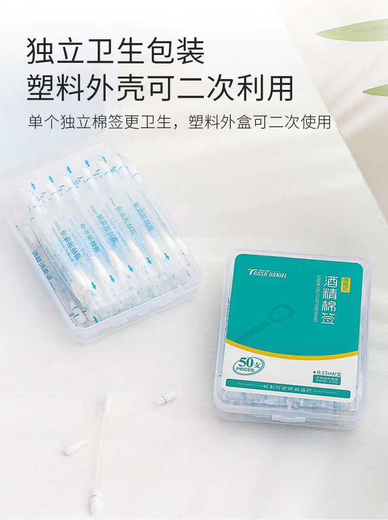 50 Pack Disposable Alcohol Disinfection Cotton Swab Skin Wound Disinfection Cotton Swab Ethanol Sterilizing Stick First Aid Supp