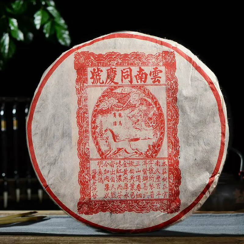

1999 Yunnan Aged Pu-erh Shu Tea 357g Yiwu Mt. Old Tea Tong Qing Hao Ripe Cooked