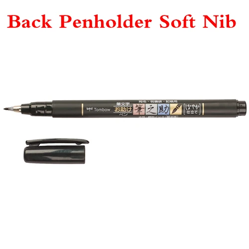 Black soft nib Tombow Fudenosuke Кисть ручка мягкий и твердый кончик художественный маркер черные чернила для каллиграфии художественные рисунки эскиз надписи ручки для школы - Цвет: Black soft nib