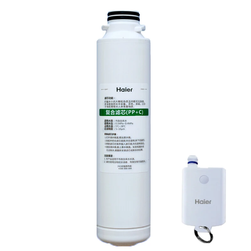 Haier Water Purifier Filter For HRO5023-3 Composite Filter RO filter Water Purifier Machine Parts