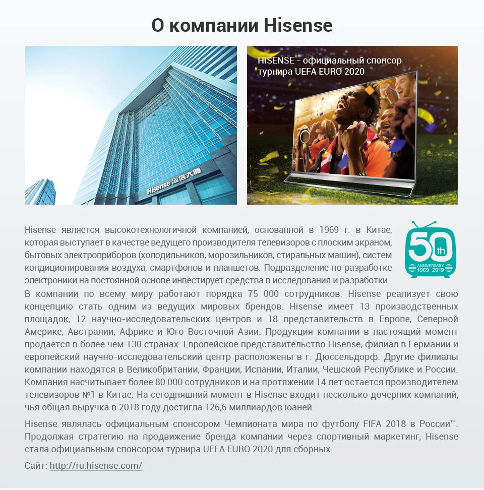 Телевизор Hisense 32" 32E5100EE HD Feature TV