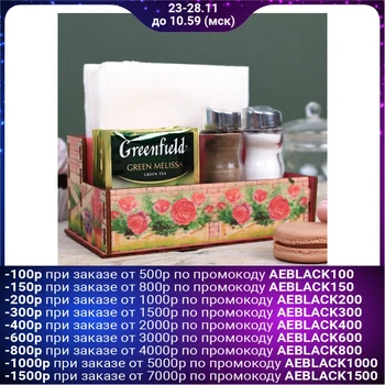 

Organizer for kitchen trifles "Roses"