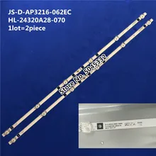 Светодиодный подсветка полосы 6 лампы для 32 дюймов ТВ JS-D-AP3216-062EC HL-24320A28-070