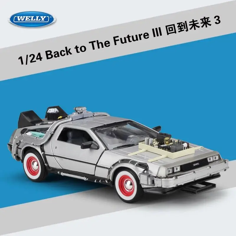 Модель 1/24 года, литая под давлением модель автомобиля из металлического сплава, часть 1, 2, 3, машина времени, модель DeLorean DMC-12, игрушка, добро пожаловать в будущее