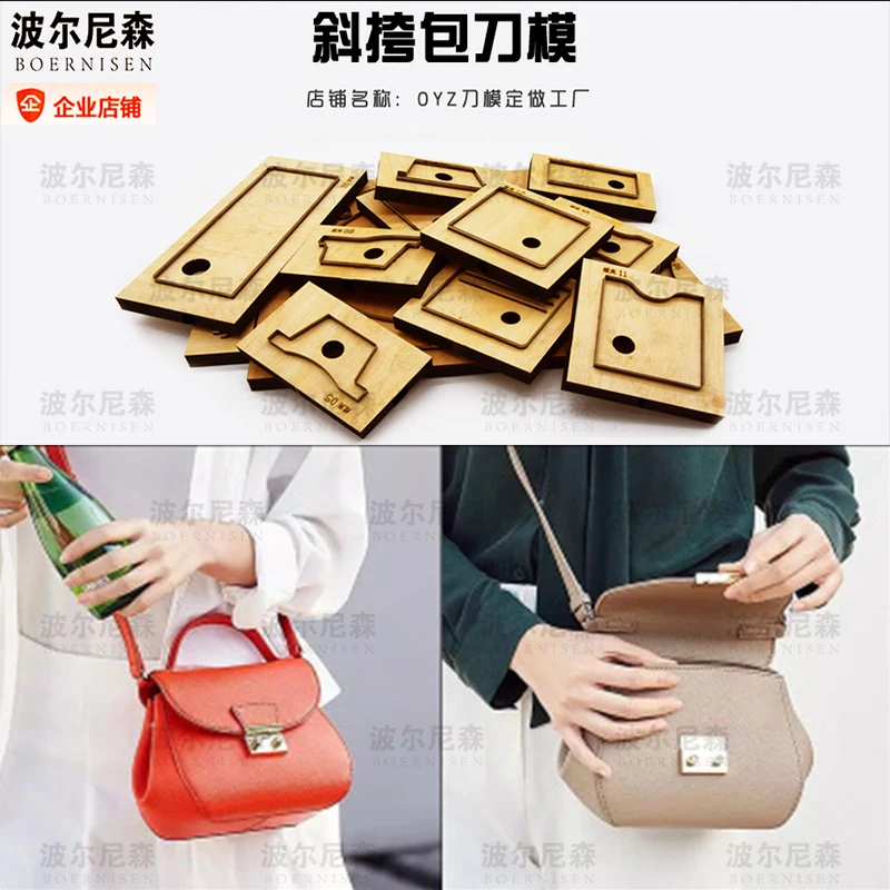 

Wood mold cutting ladies new shoulder bag fashion women bag Japanese steel mold suitable for die cutting machine