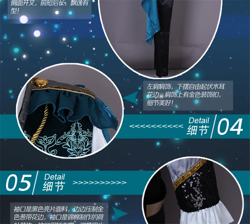 Аниме Uta no Prince Sama театральное издание HEVENS amakusa Шион сценическое платье косплей костюм H