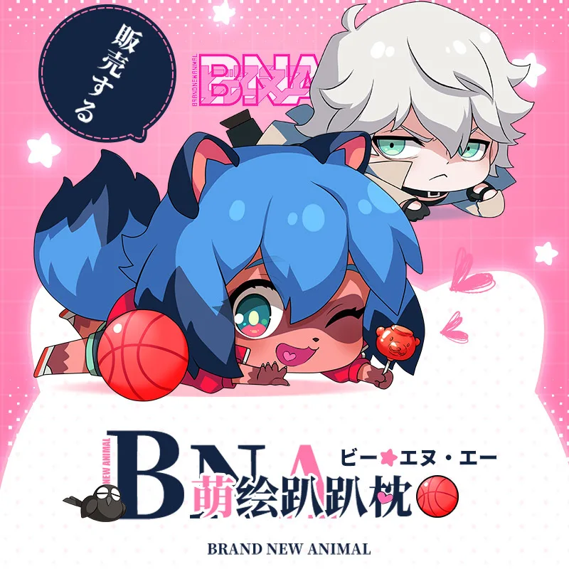 Новинка 2020 аниме BNA Фирменная игрушка в виде животного Kagemori Michiru Ogami Shiro Косплей