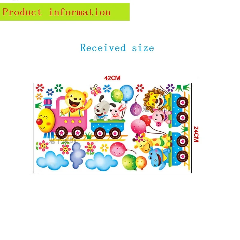 Мультфильм животное дорога автомобиль стикер на стену детский сад спальня комната настенное украшение, настенное наклейки для детской комнаты