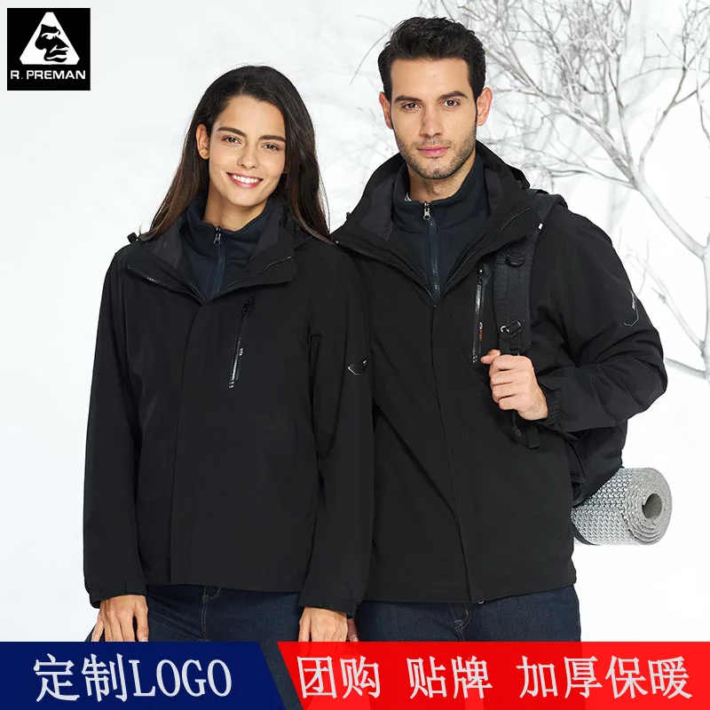 

Autumn & Winter Outdoor Waterproof Jacket Men And Women Waterproof Three-in-One Mountaineering Black with Extra Lining Warm Coat