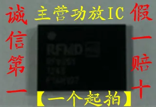 5 шт. RF6261B, QFN