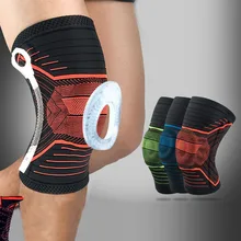 Новинка, 1 шт., поддержка баскетбола, Силиконовые Мягкие Наколенники, поддержка, фиксация коленной чашечки, защита, волейбол, фитнес, спорт, безопасность