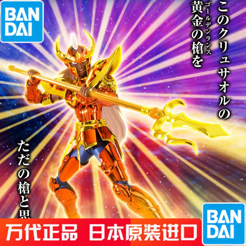 

Original Bandai Soul-Limited Cloth Myth EX Sea Prince General Golden Gun Keshaura Assembly Action Figureals Brinquedos Model