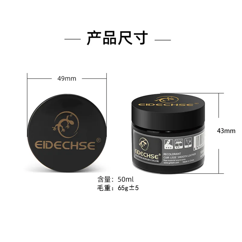 EIDECHSE Car Leather Repair Kit Auto Complementary Color Paste Car