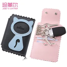 Мультфильм милый кот для женщин и мужчин горячая распродажа держатели для ключей Органайзер модный твердый ключ кошельки ключи сумка автомобильный брелок ключница