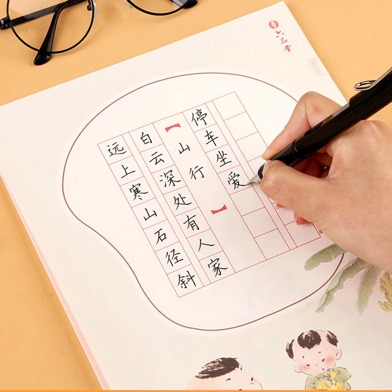 

100Pcs/Set Chinese Characters Children's Calligraphy practice Loose-leaf paper Copybook pen Learn hanzi Adults Art writing books
