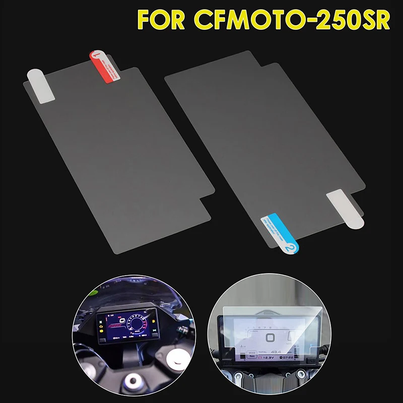 Motorcycle Speedometer Scratch Proof TPU Protection Film Dashboard Screen Instrument Fit For CFMOTO 250SR 250NK 400GT 650GT | Автомобили и
