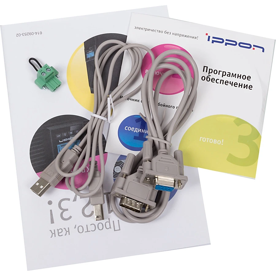 Источник бесперебойного питания Ippon Smart Winner 2000E 1800Вт 2000ВА черный