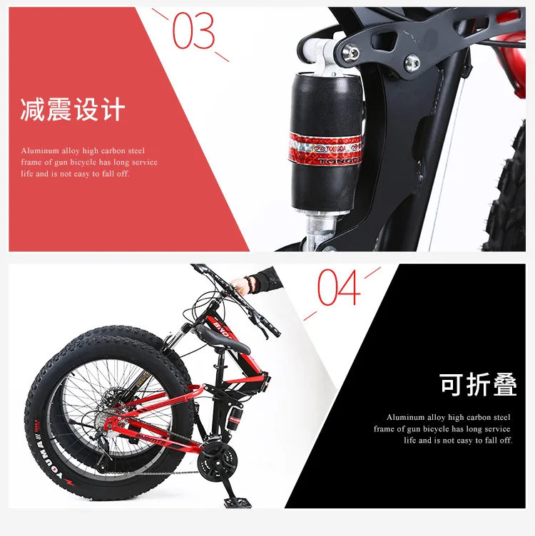 26寸路虎雪地车,山地自行车,男女式单车