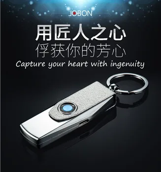 

Car keychain men's multifunctional usb rechargeable lighter electronic cigarette lighter car key ring