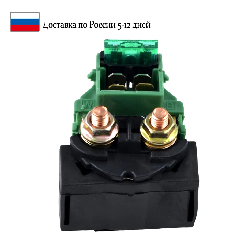 Соленоид реле стартера мотоцикла для HONDA GL1100I INTERSTATE GL1200 GOLD WING GL1500 GL500 NT650 Steed 400 VF1000F VF1000R V65