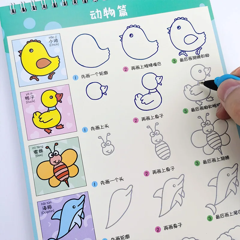 

Beginners Drawing Book Childrens Entry Practice Groove Calligraphy Preschool Class Baby's Drawing Books Reusable Education boek