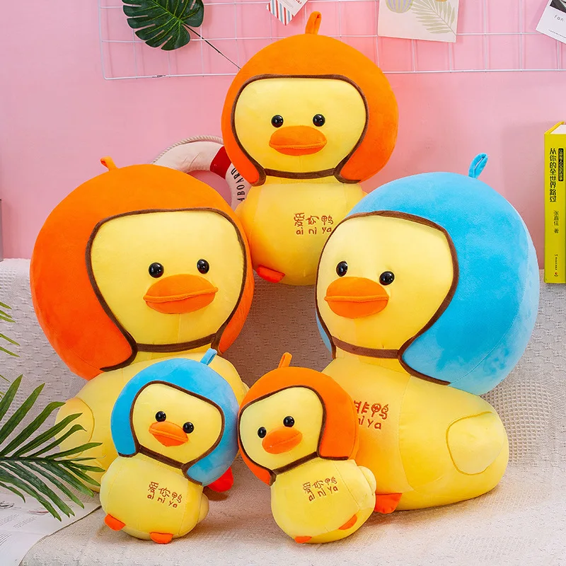 

New helmet small yellow duck plush toy network celebrity toy children cartoon doll manufacturer wholesale custom