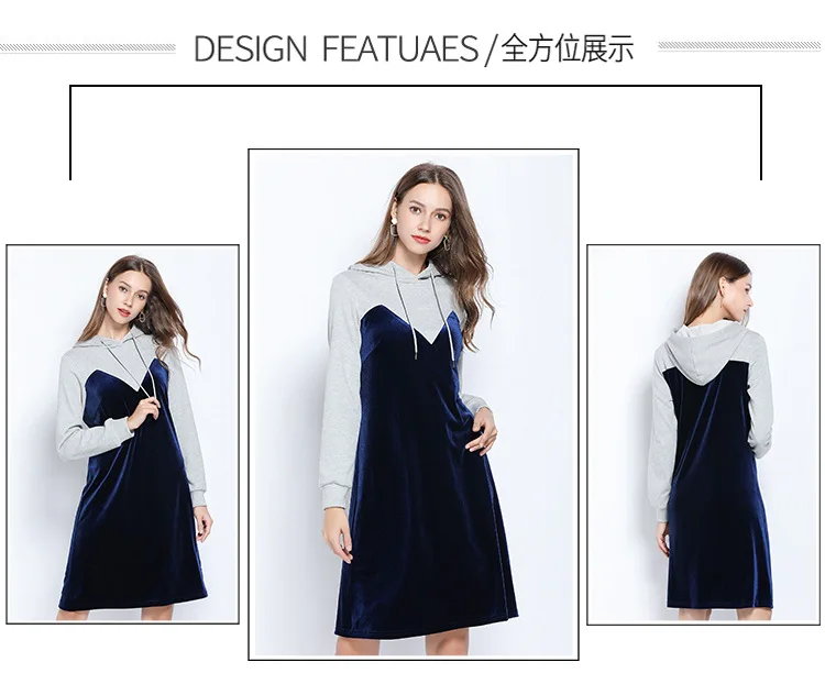 Новинка года; Осенняя Длинная толстовка золотистого бархата с капюшоном; Vestidos; длинный рукав; контрастный цвет; Женские Повседневные свитера большого размера; L-5XL