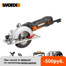 Worx 500W Electric Saw WX439 Circular Saw 120mm Compact Household Power Tools Cutting-machine Multi-function Mini Saw handheld