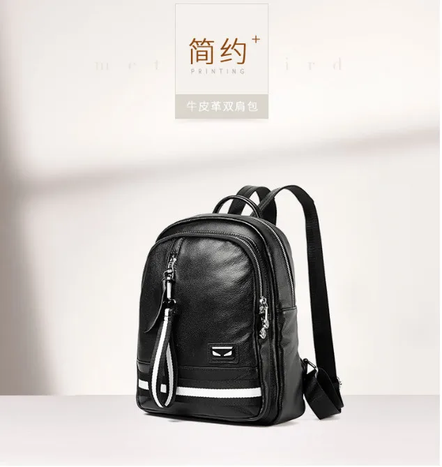 

3 Leather shoulder bag female backpack 2019 new casual top layer leather shoulder bag female simple wild backpack 190710 bobo