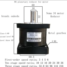 Nema34 шаговый планетарный редуктор, редуктор 4:1 скорости