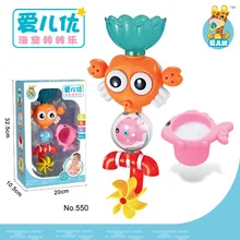 Горячая Распродажа ai er you поворотный стол для ванной комнаты кран для детской воды душ Лето пузырь ванна играть с водой