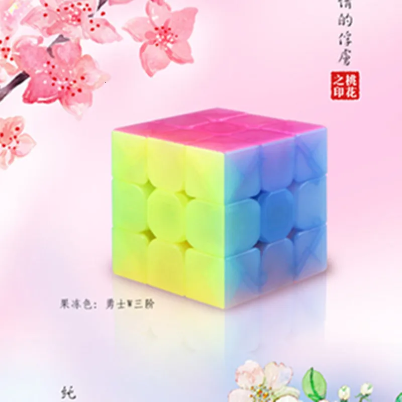 Qiyi волшебный куб головоломка 2x2 3x3 4x4 5x5 странная форма Пирамида перекос Marstermorphix Sq1 квадрат-1 брелок прозрачный желе куб - Цвет: 3x3