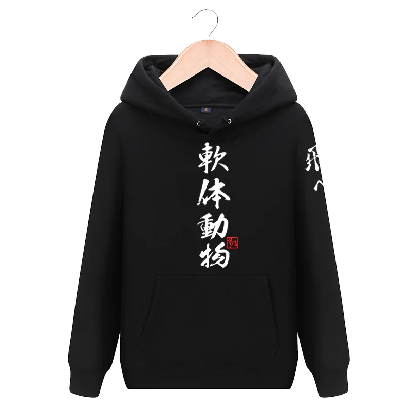 

Unisex Anime Haikyuu!! Cardigan Uniform Jacket Coat Hooded Hoodie