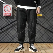 UYUK2109 Autumn And Winter New Casual Loose Fashion Trend Quality XL Stretch Wide Leg Cotton Men's Trousers Joggers Streetwear UYUK2109 Autumn And Winter New Casual Loose Fashion Trend Quality XL Stretch Wide Leg Cotton Men's Trousers Joggers Streetwear