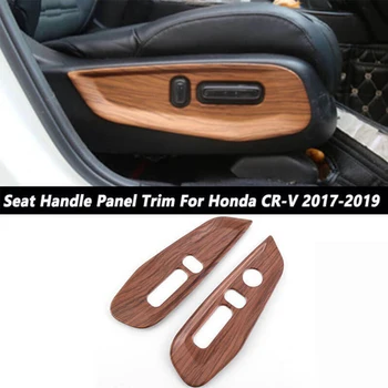 

2PCS Car Seat Adjust Switch Button Cover Panel Trim Peach Wood Grain Seat Panel for Honda CR-V CRV 2017-19 Auto Accessories