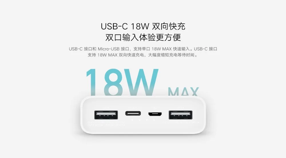Xiaomi Power Bank 3 PLM18ZM 20000mAh (6)
