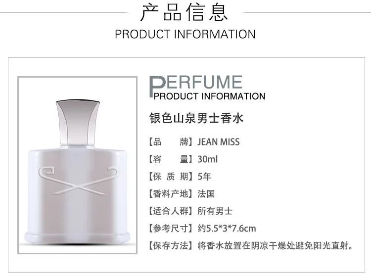 30 мл парфюмированный для мужчин свежий парфюм стеклянный флакон мужской парфюм длительный аромат спрей антиперспирант дезодорант