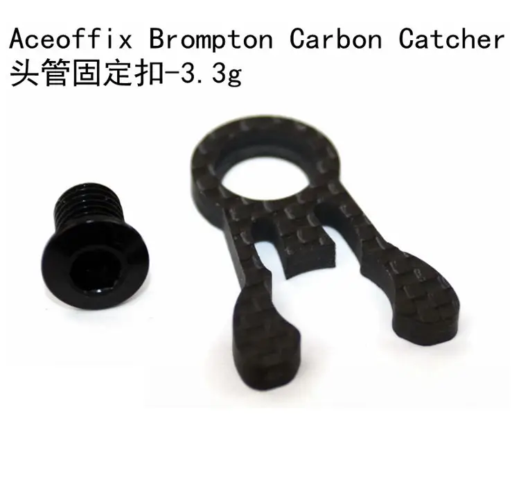 ACEOFFIX Bicycle Carbon CNC Catcher Crab Clamp Head Tube fixing Buckle+TC4 titanium screws For Brompton Folding Cycling Parts