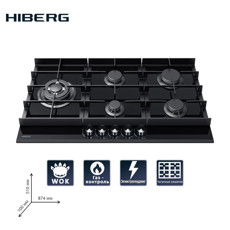 Встраиваемая варочная панель HIBERG VM 9055 B ширина 90 см 5 газовых конфорок чугунные
