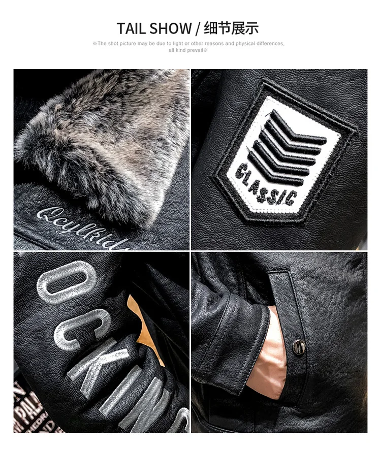 Новинка, стильное кожаное пальто, Мужская Меховая куртка из искусственной кожи, локомотив, отложной воротник, мужское толстое кожаное пальто, корейский стиль, приталенное