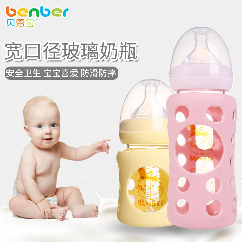

Bei en bao Glass Feeding Bottles Silicone Cover Feeding Bottle Wide Aperture against Flatulence Feeding Bottle with Protection S