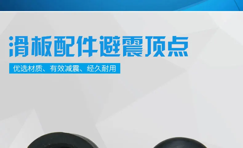 Напрямую от производителя распродажа четырехколесный держатель для скейтборда Pu амортизаторы двойной рокер рыбы скейтборд Чжан бан Цяо