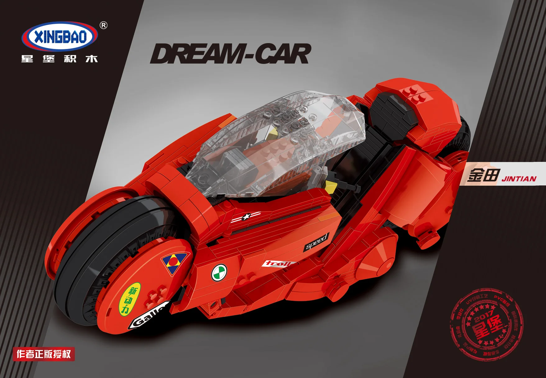 XingBao 03001 Lepined MOC серия Citizen Akira гоночный мотоцикл модель комплект строительные