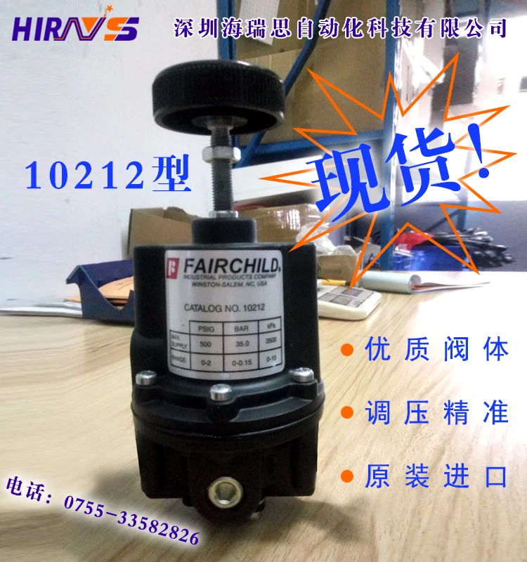 

US imports of new stock sale 10212 Precision pressure regulator precise voltage regulation