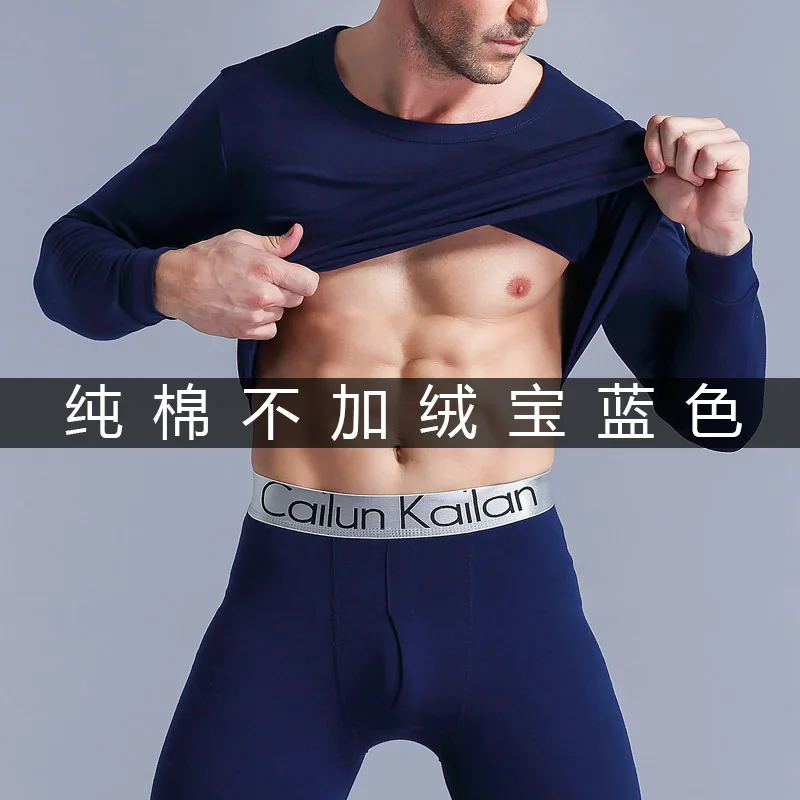 Тёмно-синий CAILUN KAILAN/Зимние Теплые Топы и штаны, комплект мужской одежды из 2 предметов, Новое поступление, пуловер, мужское термобелье, комплект, большие размеры - Цвет: Тёмно-синий